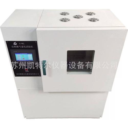 GB/T 3512標準下的硫化橡膠熱空氣老化試驗箱技術(shù)要求詳解